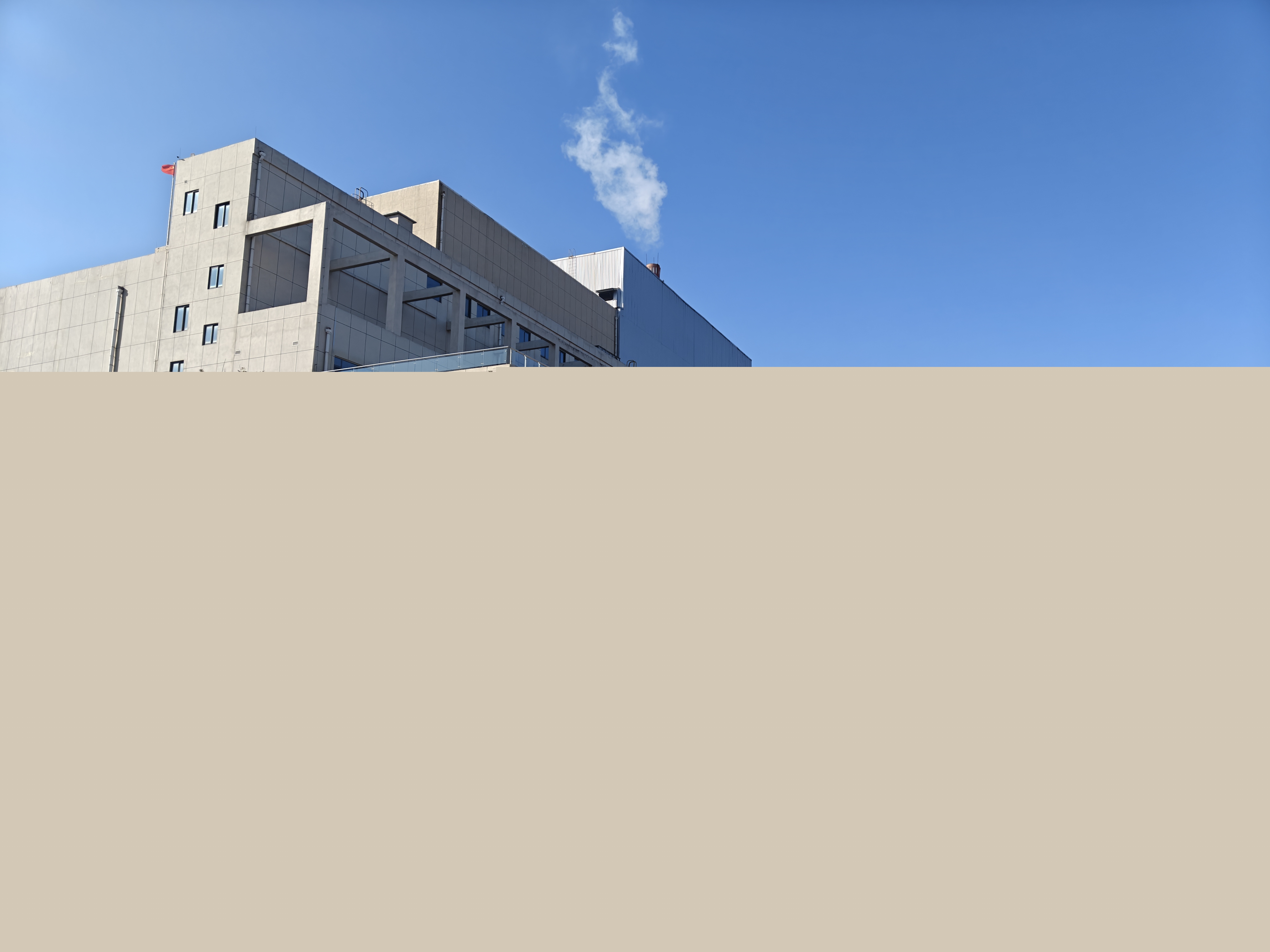 東營(yíng)華源新能源有限公司2025年第四季度檢測(cè)信息公